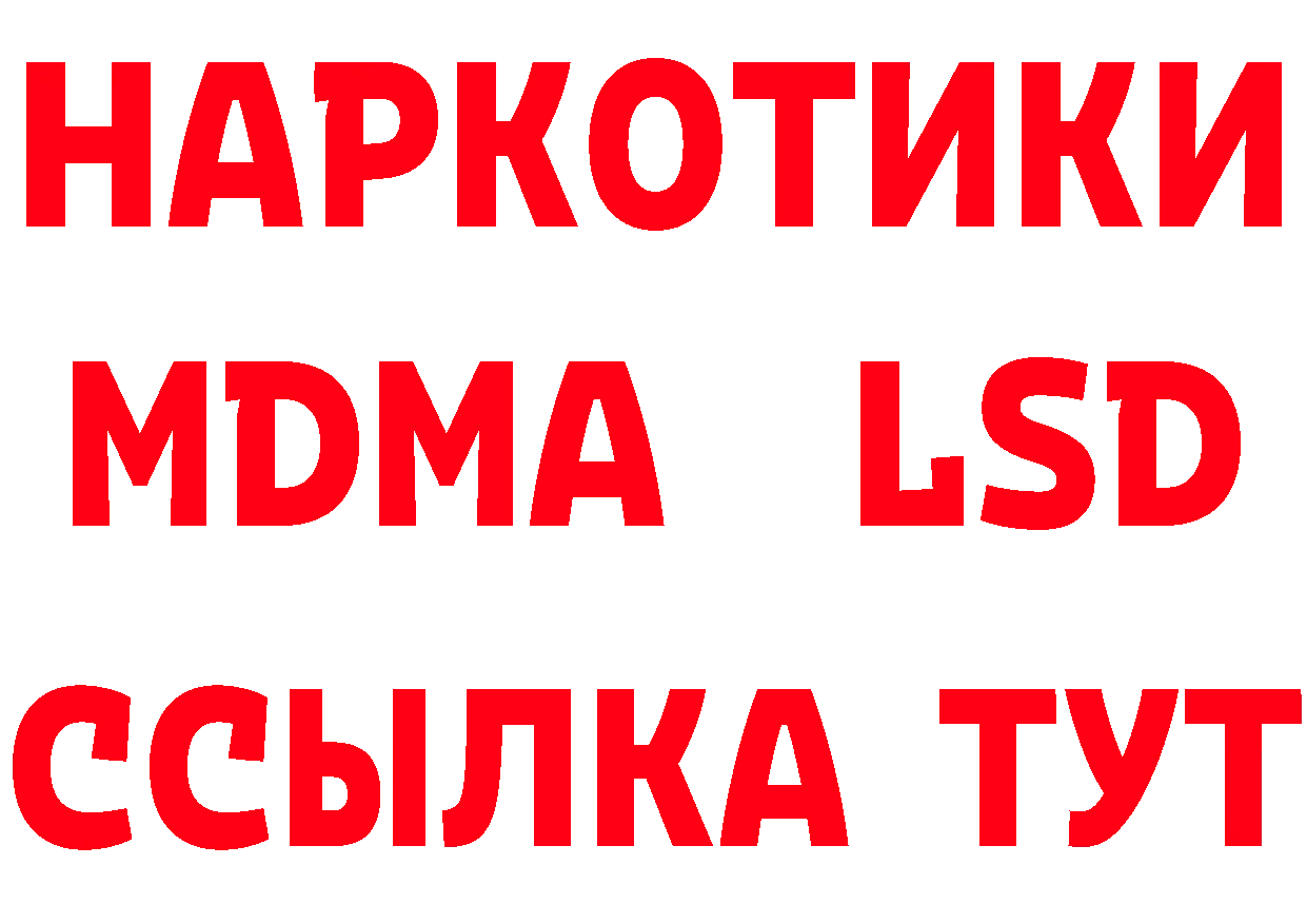 КЕТАМИН ketamine вход это hydra Дубна