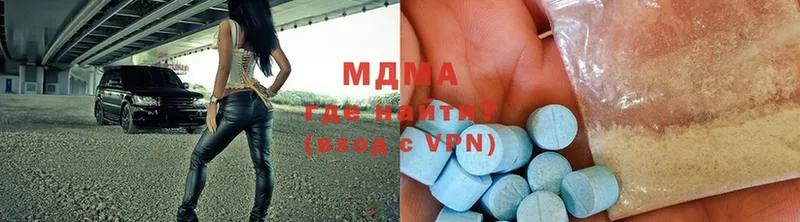 MDMA VHQ  Дубна 